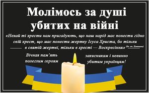 Bratstvo-sv-jozafata modlitba-za-duse-zabitych-vo-vojne.jpg